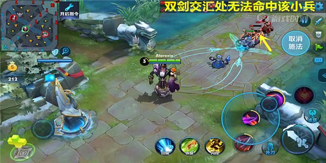 干将该怎么预判,干将的技能怎么跟踪