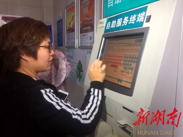 爱心一触即达！今起市民可在农行自助终端买福利彩票！