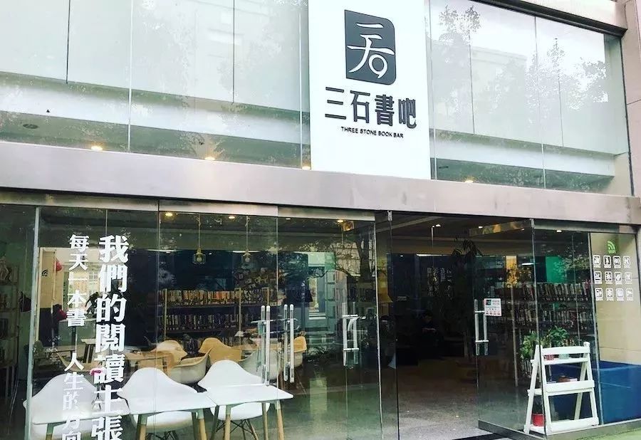 百花、先锋、花鸟市场的露天书摊……徐州的书店这些年经历了什么？