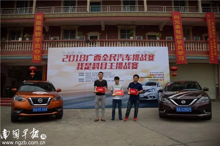 广西南宁科目二六个项目全过程,南宁科目二最新项目