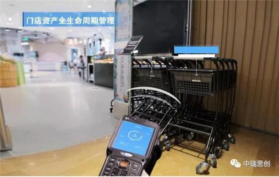 如何利用物联网技术进行安全救援,物联网防损