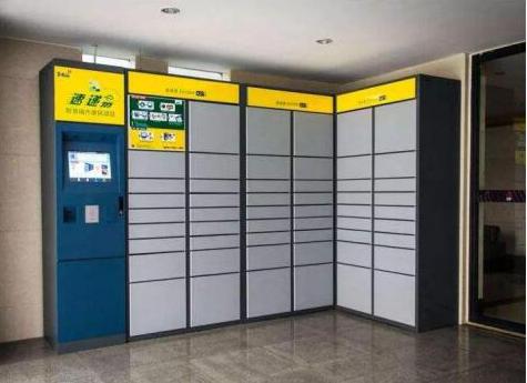 消费者成为供应链权力中心中邮速递易升级物流末端收件体验