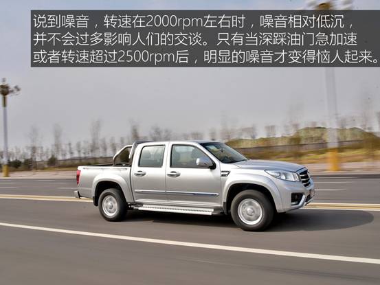 风骏7性价比,长城风骏皮卡性价比最高的车