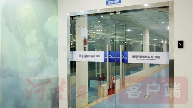 「致敬新时代创新先锋」之一：景安网络做新风口上的弄潮儿