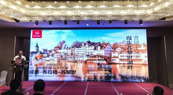 川航成都直飞苏黎世,川航2019年新开的航线