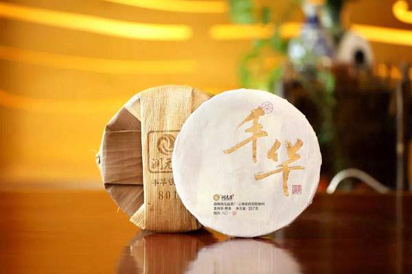 润元昌丰华,润元昌2018年普洱茶