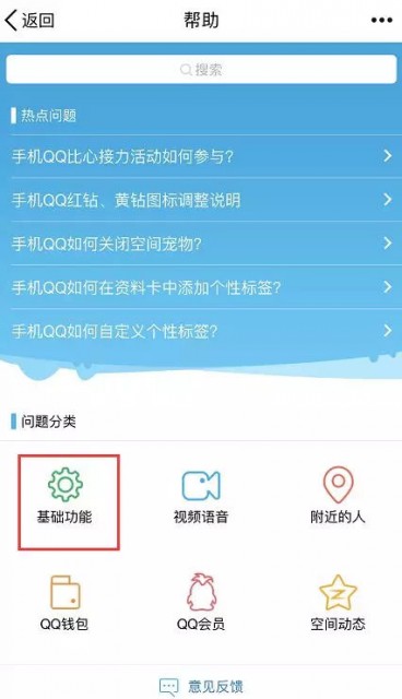 注销qq要多少天才能彻底注销,qq账号注销如何尽快永久注销qq号