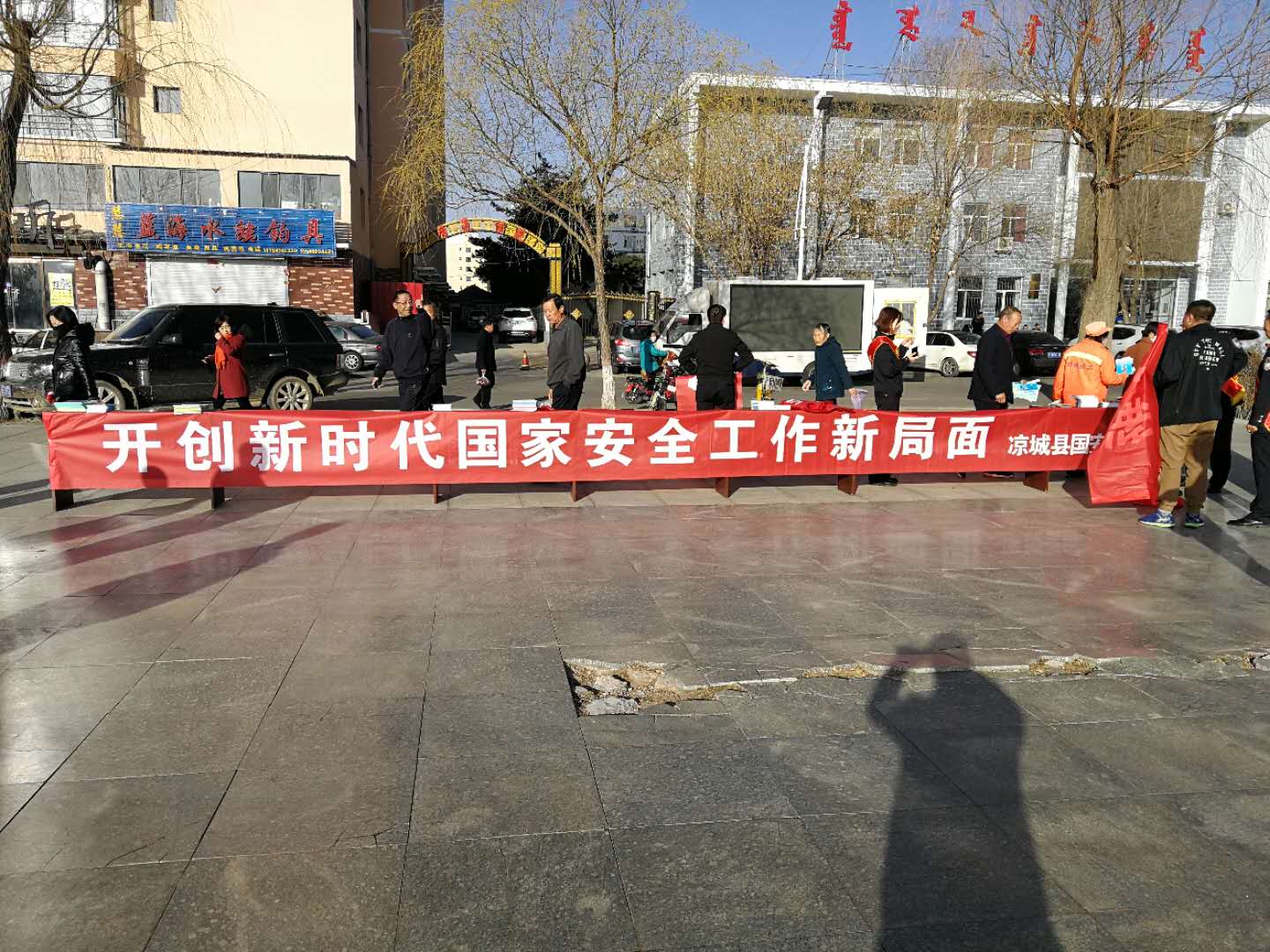 内蒙古反邪教育,内蒙古防御体系