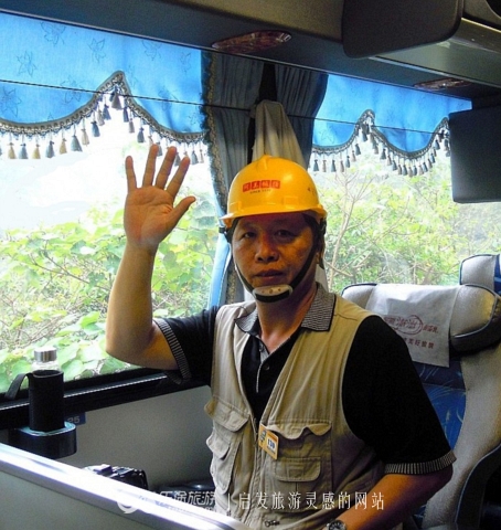 太鲁阁高粱酒,太鲁阁抗日