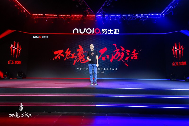 努比亚红魔是红魔手机吗,努比亚红魔是游戏手机吗