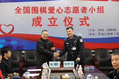 中国围棋协会19年呼兰监狱围棋赛,呼兰区围棋