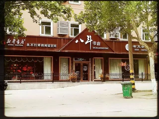 百花、先锋、花鸟市场的露天书摊……徐州的书店这些年经历了什么？