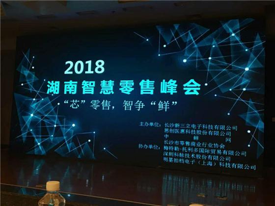 如何利用物联网技术进行安全救援,物联网防损