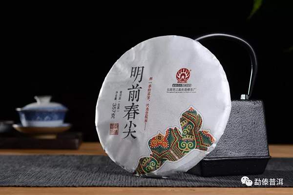 勐傣明前春尖,勐傣茶厂明前春尖2024