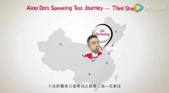 考雅思得考点得高分？去哪个城市考试，口语分数最高？