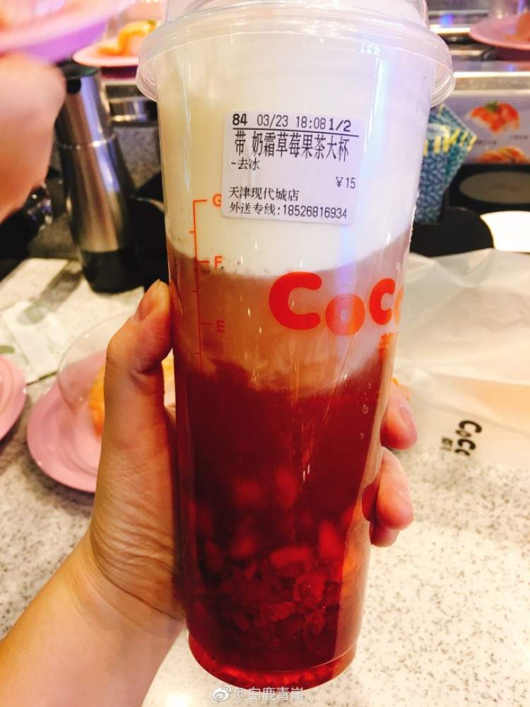 喜茶四色丸子,喜茶最新隐藏菜单