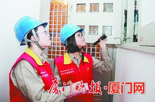 厦门峰谷电费和正常电价哪个好,厦门用电峰谷电价