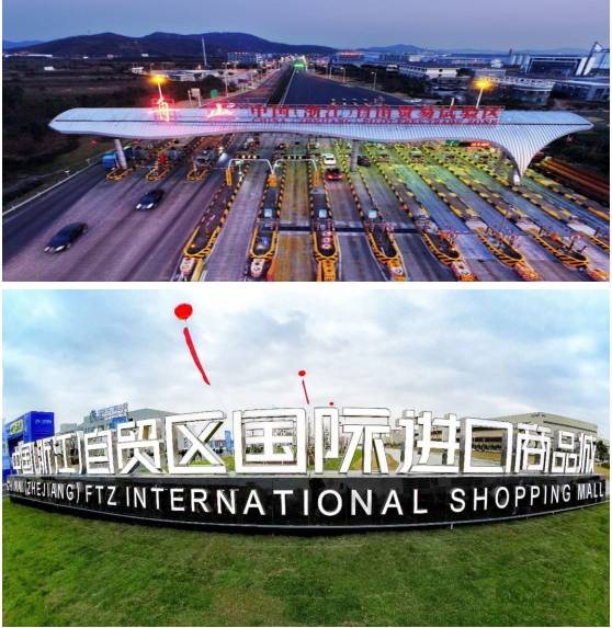 浙江省自贸区进展,浙江自贸区保税区