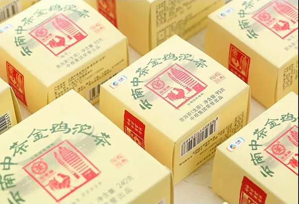 中茶2020金鸡沱熟茶,2019金鸡沱普洱茶