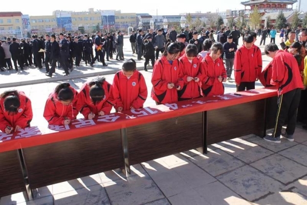 内蒙古反邪教育,内蒙古防御体系