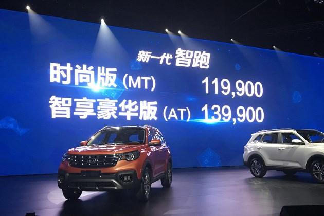 起亚智跑2021款上市,新款起亚智跑曝光预计下半年亮相