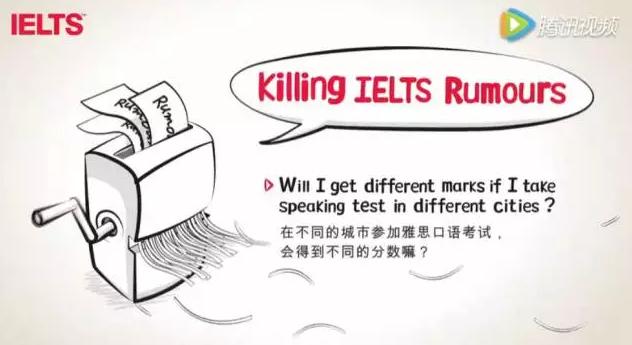 考雅思得考点得高分？去哪个城市考试，口语分数最高？