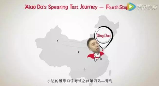 考雅思得考点得高分？去哪个城市考试，口语分数最高？