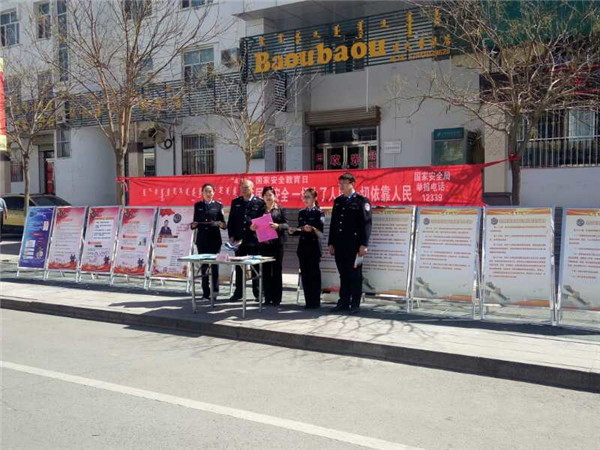 内蒙古反邪教育,内蒙古防御体系