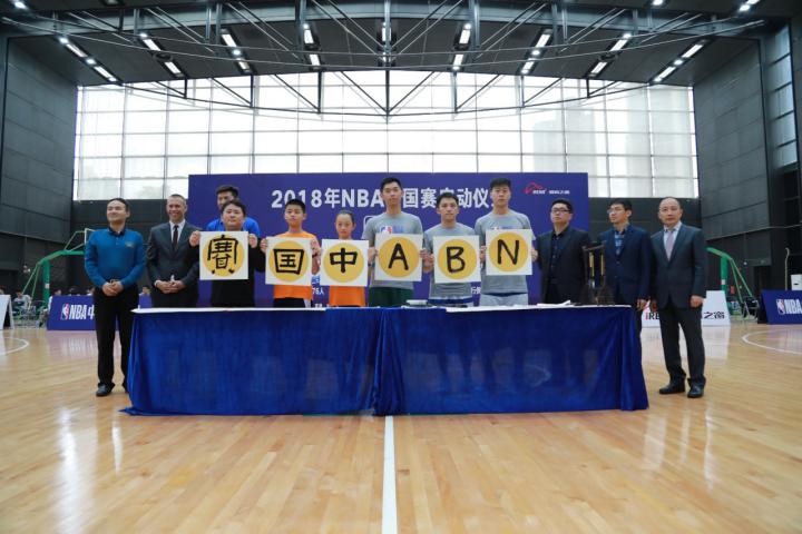 2018nba总决赛开幕式,2018nba中国的活动