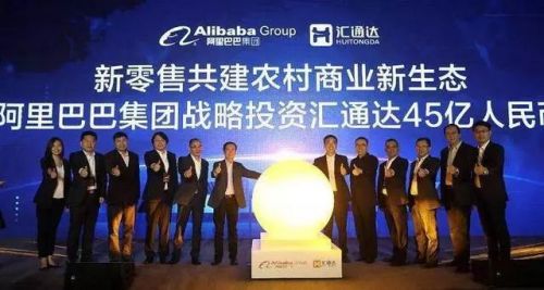 获得阿里巴巴融资的公司,汇通达网络2023年不断跨越新高度