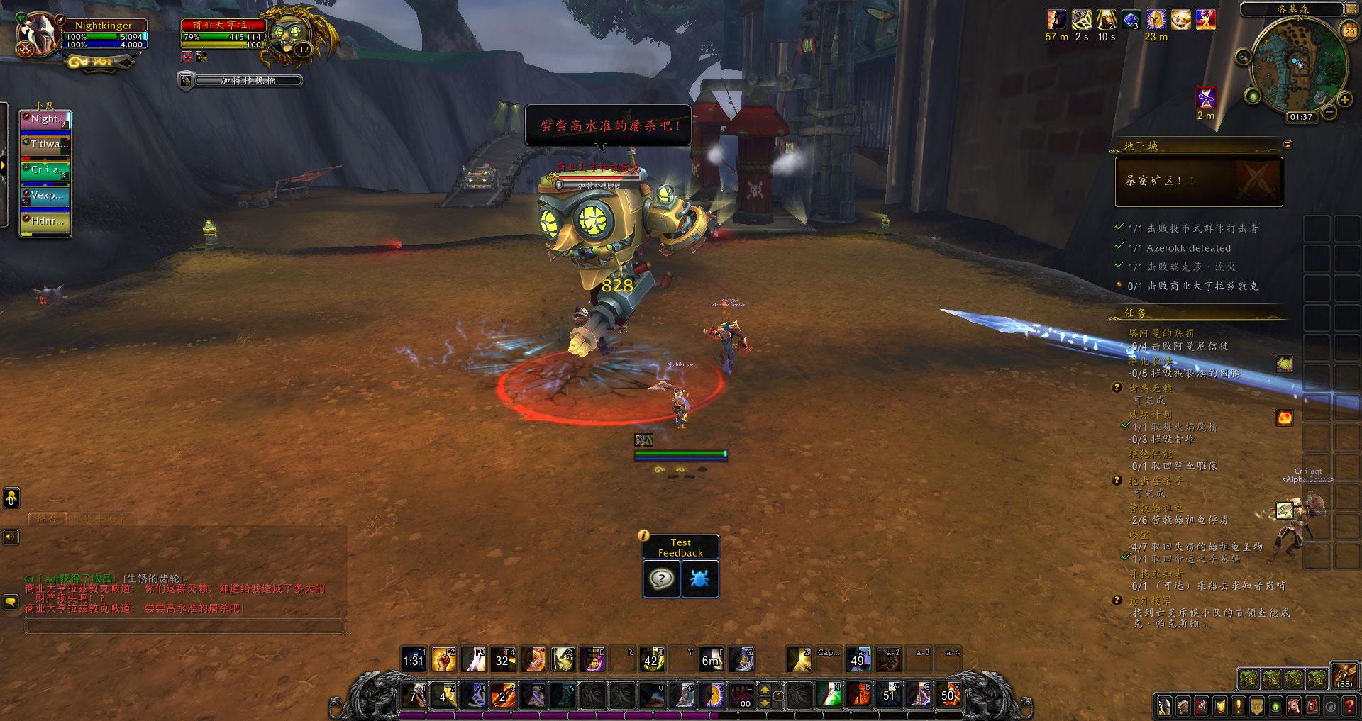 夜幕探寻快速通关,夜幕探寻通关教程