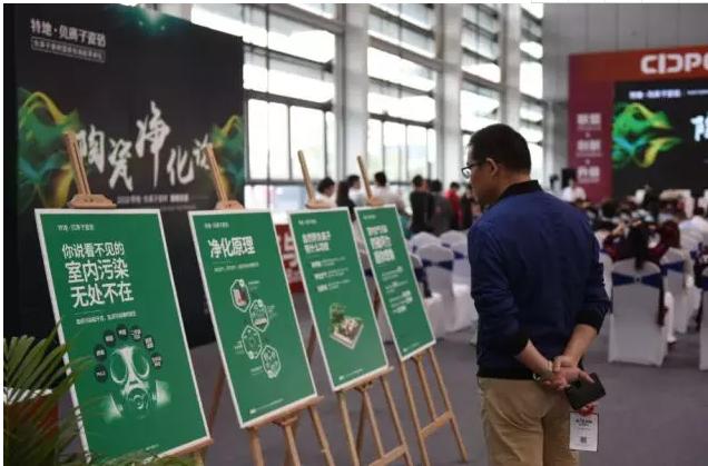 特地负离子瓷砖是优等品吗,特地负离子瓷砖百安居南山店