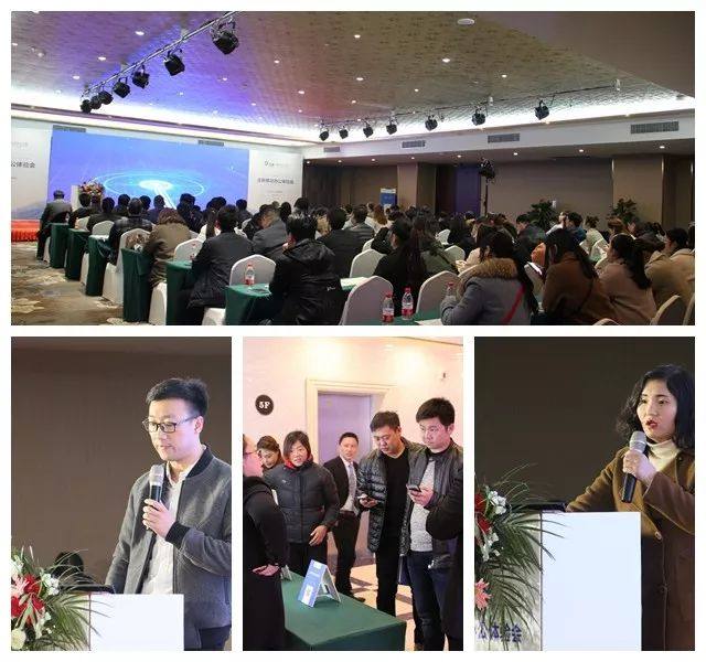 泛微全新移动办公体验会走进许昌锦州湖州