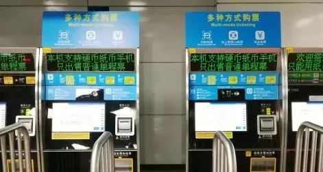 深圳地铁自助购票流程,深圳地铁出行购票优惠