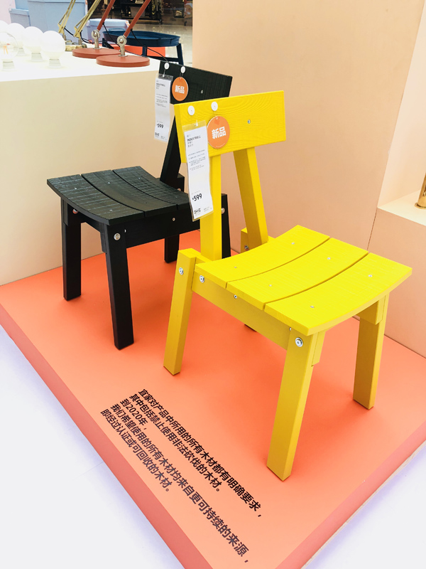 宜家2019家具,宜家2019联名