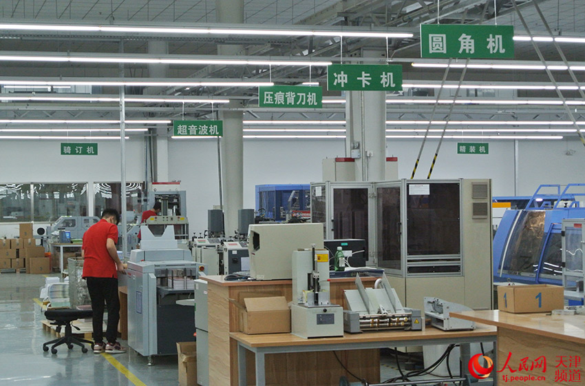 天津长荣绿色包装科技有限公司,天津长荣科技工厂