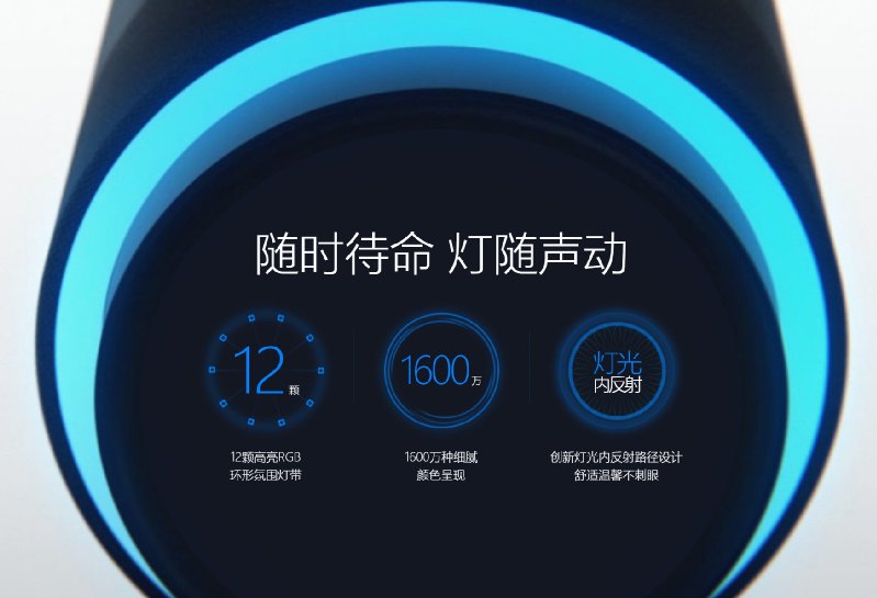 天猫精灵X1音质怎么样,天猫精灵x1与小爱音箱