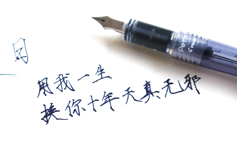 百乐元气小钢笔怎么用,百乐元气小钢笔没墨囊