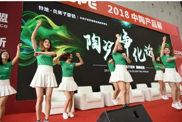 特地负离子瓷砖是优等品吗,特地负离子瓷砖百安居南山店