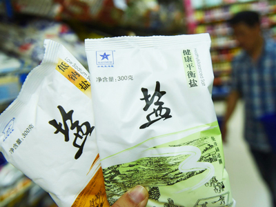 盐改后的盐价会上涨吗,盐改后盐业公司会倒闭吗