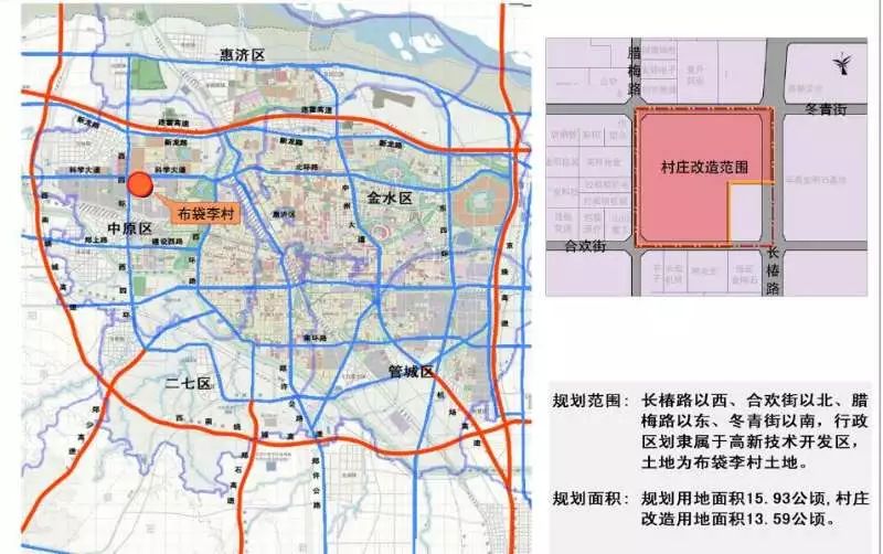 郑州新芒果春天学区,郑州高新区芒果春天小区