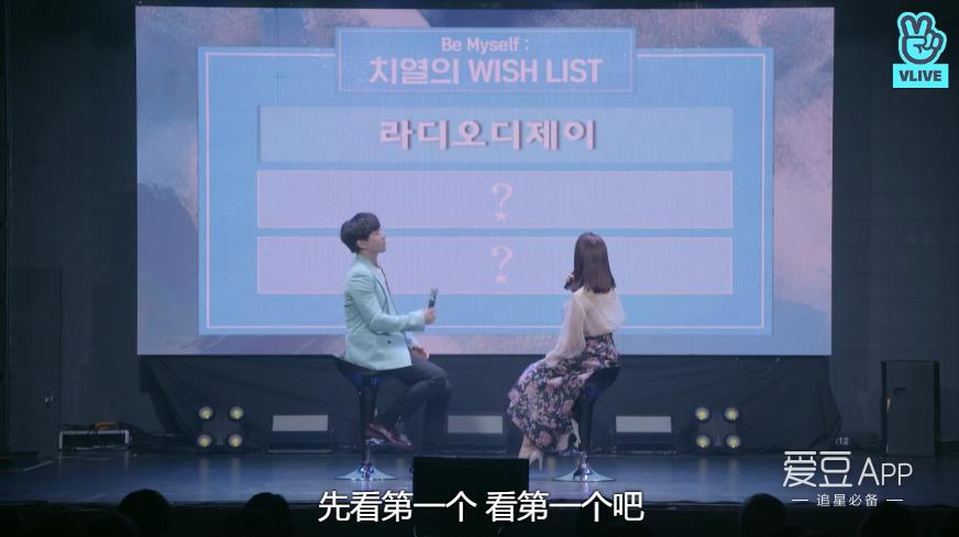 180424没有最甜只有更甜！黄致列《BeMyself》回归showcase全纪录