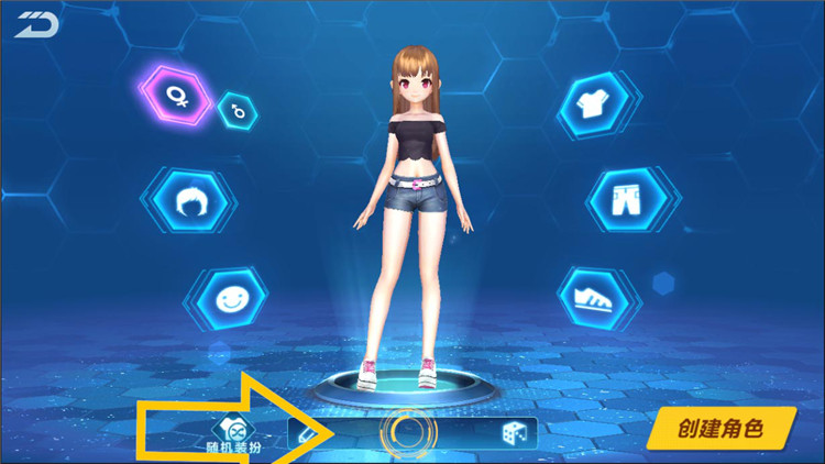 玩家分享基础信息展示飞车世界的身份证