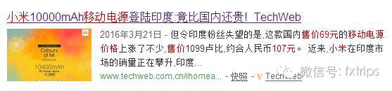 中国普通国货到国外有多火,让老外疯狂的中国国货