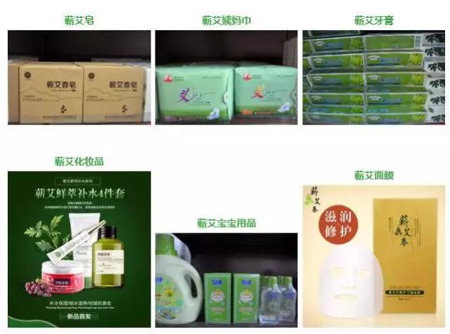 蕲艾文化节,蕲春第30届蕲艾文化节