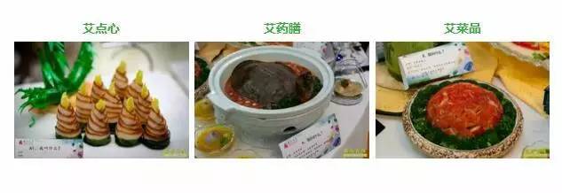 蕲艾文化节,蕲春第30届蕲艾文化节