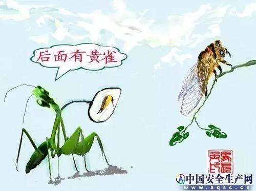 内涵安全漫画,你能秒懂吗?2333~~~