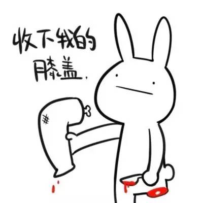 不按套路出牌的人更容易成功,不按套路出牌破局