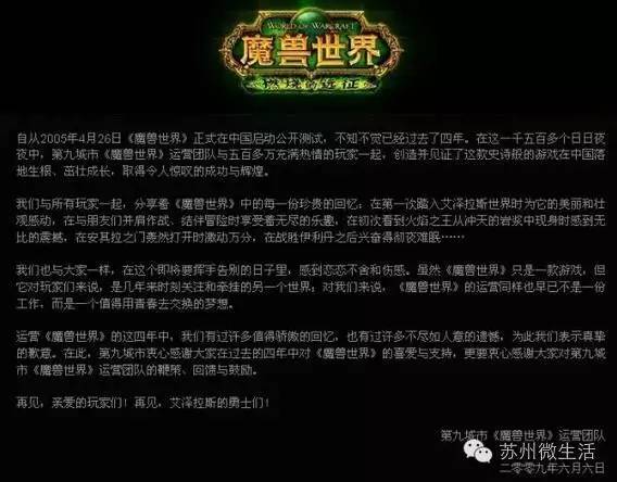 苏州全城已被部落占领!大半夜把电影院掀翻,男人发起疯来不比女人弱