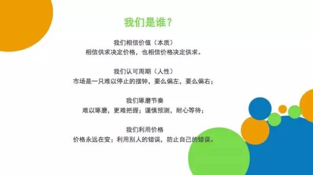 豆类企业点价、保值框架性思路:我们是谁?从哪里来?到哪里去?